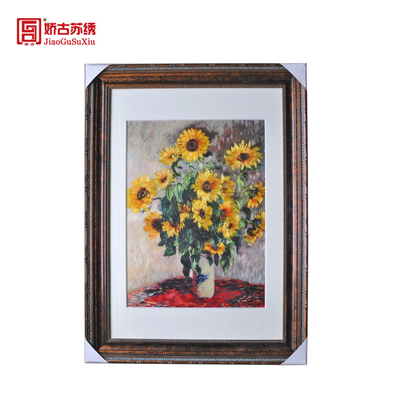 精品蘇繡向日葵.jpg